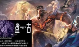 灵宝皮肤最新爆料消息,神秘元素与炫酷特效，视觉盛宴即将来袭！