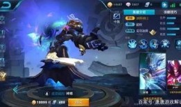 灵宝皮肤最新爆料消息,神秘元素与炫酷特效，视觉盛宴即将来袭！