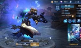 王者荣耀S15赛季最新爆料,王者荣耀迎来史诗级变革，英雄技能大洗牌！