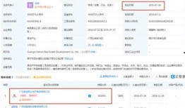 西乡最新爆料视频,惊人内幕曝光！