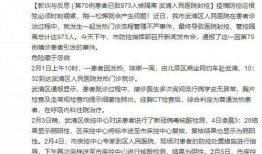 新冠医生爆料最新消息,最新疫情动态与防控策略解析