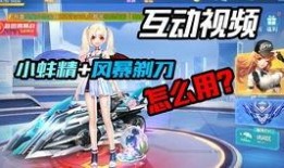 qq飞车手游最新联赛车爆料2021,速度与激情的全新演绎