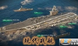 现代战舰最新皮肤爆料,科技与艺术的完美融合