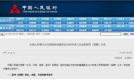 郑州人民银行最新爆料,揭秘金融领域重大突破与挑战