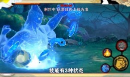 秽土斑技能最新爆料老哥,神秘力量觉醒，战力再升级！