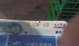 宁波牛奶集团最新爆料,揭秘行业背后惊人真相！