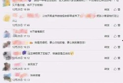 张小寒最新爆料在哪个平台,揭秘事件背后真相，独家平台深度解析！”