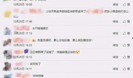 张小寒最新爆料在哪个平台,揭秘事件背后真相，独家平台深度解析！”