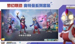 香肠派对ss 1赛季最新爆料,神秘英雄登场，战局风云再起！