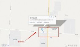 青州市爆料最新消息,突发事件引发广泛关注
