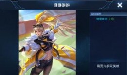 王者澜新皮肤爆料最新版,神秘幻境，华丽绽放