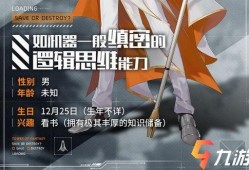 执行官最新爆料角色介绍,执行官独家爆料，神秘力量即将觉醒！