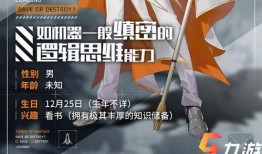 执行官最新爆料角色介绍,执行官独家爆料，神秘力量即将觉醒！