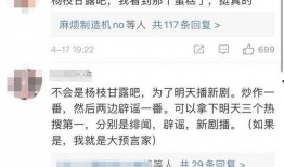 张小寒最新爆料在哪个平台,揭秘事件背后真相，独家平台深度解析！”