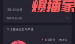 江西最新爆料新闻直播回放,直播回放揭示惊人内幕