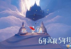光遇最新爆料稿图,神秘图鉴揭示未知领域与全新冒险