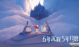 光遇最新爆料稿图,神秘图鉴揭示未知领域与全新冒险