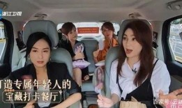 港星综艺爆料最新一期在线观看,明星幕后故事大曝光！