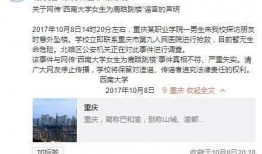 黑网最新爆料消息今天,揭秘网络黑暗面，揭开惊人内幕