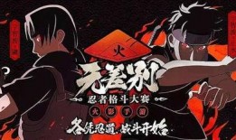 秽土斑技能最新爆料老哥,神秘力量觉醒，战力再升级！