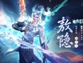 萧炎最新爆料视频大全集,揭秘玄幻世界背后的精彩故事