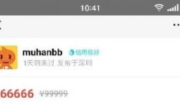 闲鱼上最新爆料,揭秘热门商品背后的惊人内幕！