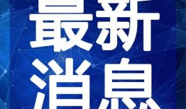 欧神密会最新视频爆料,最新视频爆料深度解析