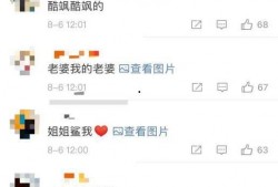 妮露最新爆料微博,揭秘娱乐圈幕后真相