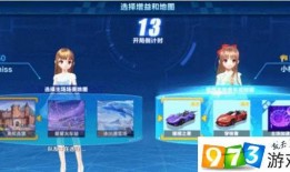 qq飞车手游最新爆料赛马,揭秘QQ飞车手游全新赛马神秘面纱
