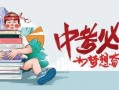 荔湾广场爆料视频最新消息,视频揭示惊人真相！
