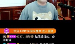 即墨最新爆料事件视频大全,视频大全揭秘真相