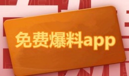 最新吃瓜爆料下载,神秘事件背后真相大揭秘！