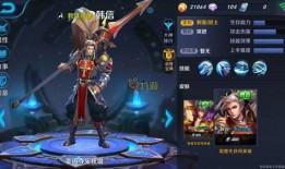 王者荣耀皮肤最新爆料带图,神秘英雄华丽蜕变，视觉盛宴即将来袭！