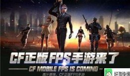 cf手游最新爆料10月首充送什么,CF手游全新首充送什么？