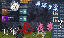 妄想山海经最新爆料,妄想山海经最新爆料揭秘上古奇闻异事