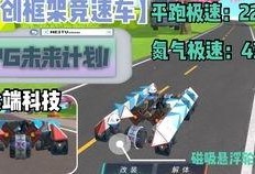 火力全开最新版爆料视频,全新玩法与升级亮点抢先看