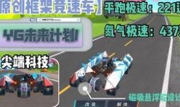 火力全开最新版爆料视频,全新玩法与升级亮点抢先看