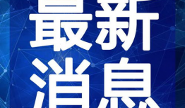 范哥爆料动作视频大全最新,动作视频大全精彩纷呈，视觉盛宴不容错过！