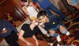 参加派对最新爆料,最新爆料曝光惊人细节