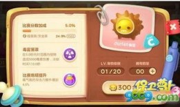 晶核最新爆料宠物,探索全新宠物生成系统背后的奥秘
