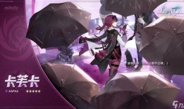 54卡池最新爆料,神秘新卡亮相，精彩对决即将上演