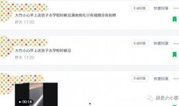 最新爆料视频大全在线观看网站,最新爆料视频大全网站，一键在线观看，精彩不容错过！