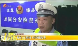 沛县整容爆料案件最新,揭开美容行业潜规则，受害者维权之路
