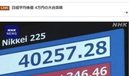 日本爆料历史最新消息,揭开尘封往事的神秘面纱