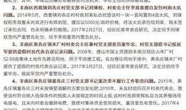 唐山急救爆料最新消息,最新进展揭示事故真相