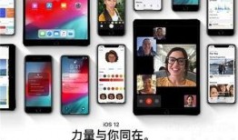 苹果的最新爆料软件,揭秘下一代iOS系统的惊人特性与升级