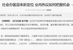 三社最新爆料新闻,揭秘事件背后惊人真相