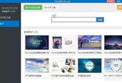 沈猛最新爆料录屏,揭秘事件背后惊人真相