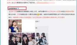 茜茜爆料视频大全最新一期,揭秘娱乐圈惊人内幕