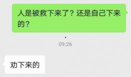 滕州最新爆料事件视频播放,视频揭露惊人真相